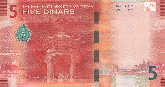 5 Dinar 2022